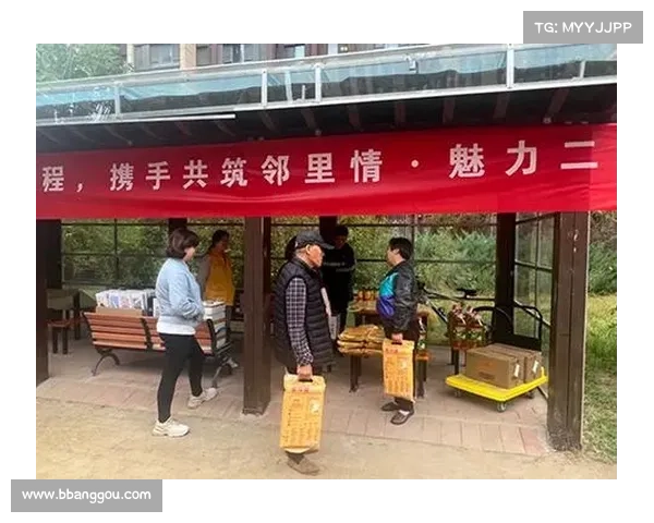 携手邻里共建和谐美好家园促进社区合作与共同发展的新途径 携手邻里共建和谐美好家园促进社区合作与共同发展的新途径