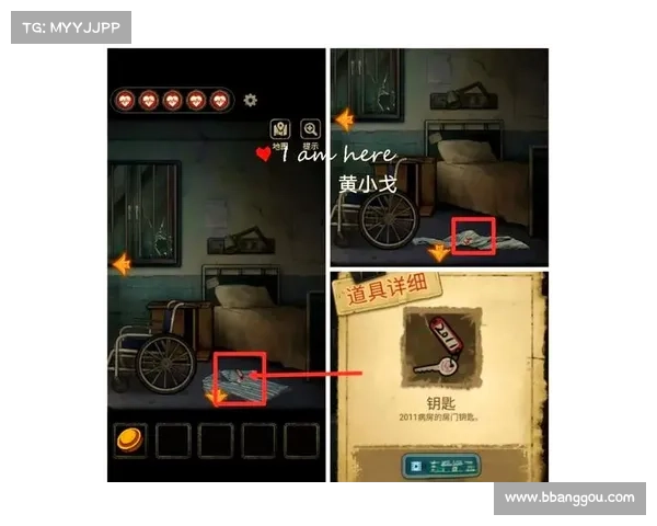 《十三号病院》全剧情通关详细攻略及隐藏要素解锁指南 《十三号病院》全剧情通关详细攻略及隐藏要素解锁指南