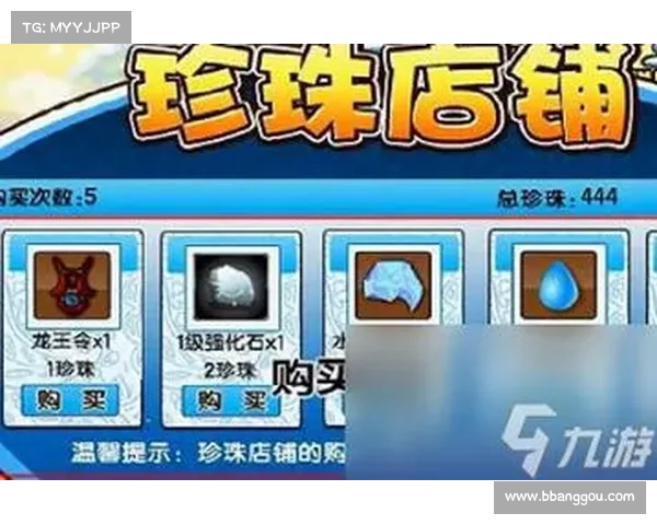 揭秘造梦西游3避水珠的获取方法与隐藏技巧全攻略 揭秘造梦西游3避水珠的获取方法与隐藏技巧全攻略