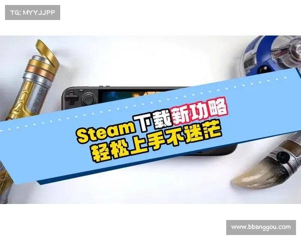 轻松在手机上安装STEAM应用的详细步骤与注意事项 轻松在手机上安装STEAM应用的详细步骤与注意事项