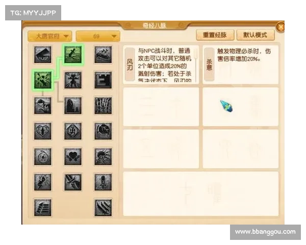 梦幻西游角色提升最佳策略全解析 如何快速增强角色实力并提高游戏体验 梦幻西游角色提升最佳策略全解析 如何快速增强角色实力并提高游戏体验