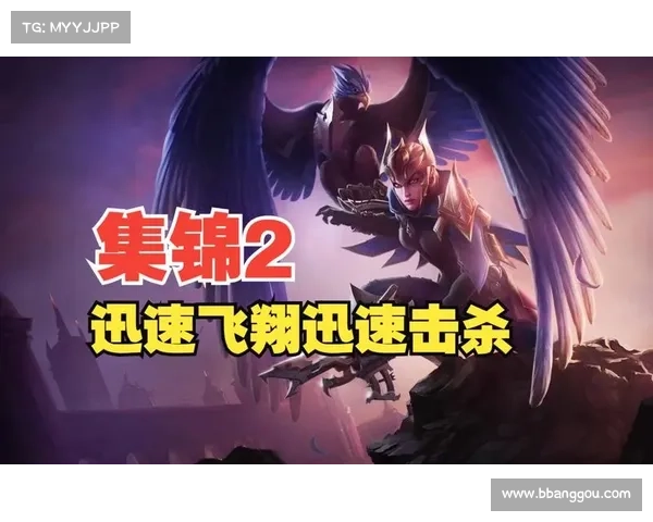 德玛西亚之翼的战术运用与游戏胜利策略全解析