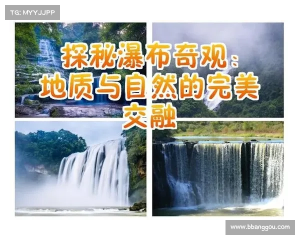 虹色世界的奇幻之旅：探索自然奥秘与文化传承的完美交融