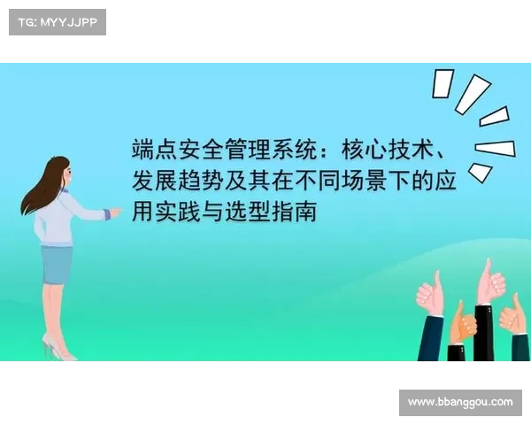 武器安全使用七项重要原则及其实践应用指南