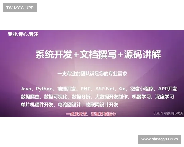 巴舒亚伊的语言沟通方式及其多语种背景解析